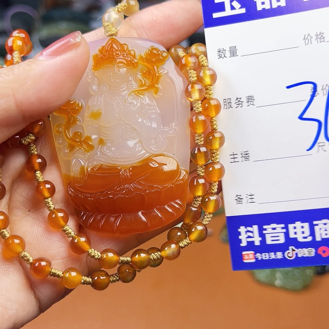 颈饰未镶嵌和田玉