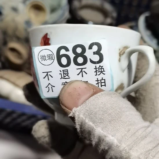 一***生有机玻璃摆件摆件摆件摆件