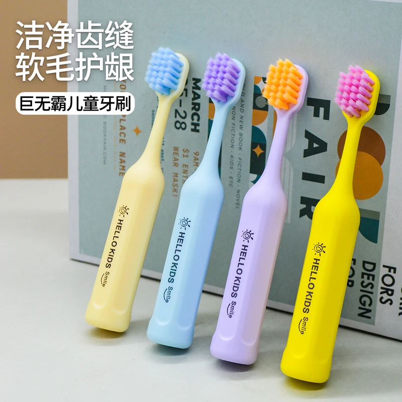 马卡龙儿童软毛牙刷新款巨无霸宽头大头不伤牙龈3-12岁专用小学生