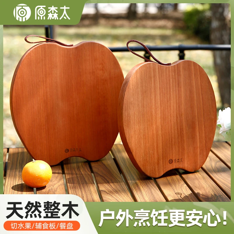 原森太正宗花梨木整木苹果水果板实木菜板家用抗菌防霉辅食板便携