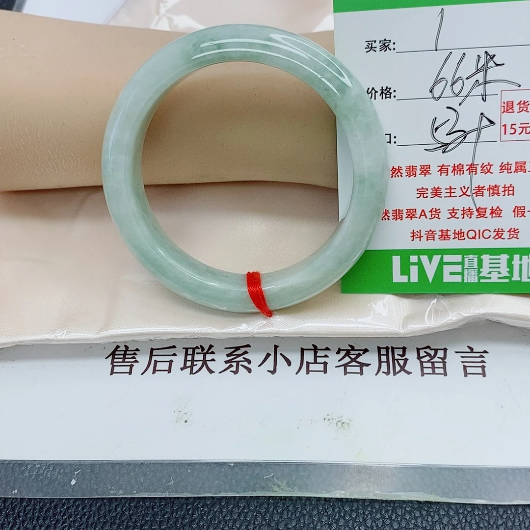 翡翠未镶嵌手镯天然翡翠1