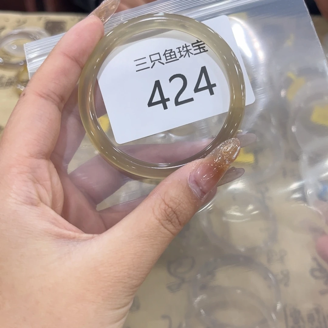 玛瑙/玉髓手镯未镶嵌粉****猫