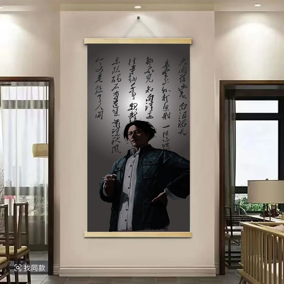 伟人画像肖像毛爷爷挂画背景墙笔画实木卷轴客厅玄关办公室装饰画