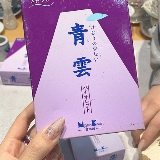精品进口瓷器瓷片275g
