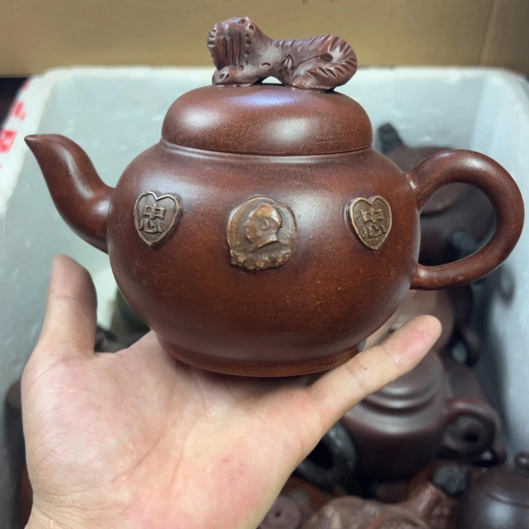 茶壶紫砂宜兴原矿紫砂壶450毫升容量