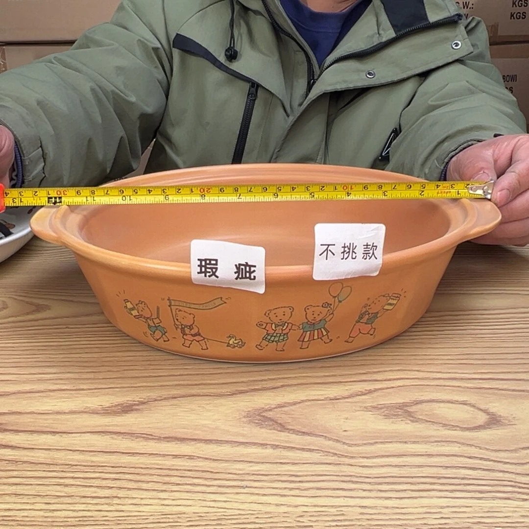 碟这个世界都是微瑕