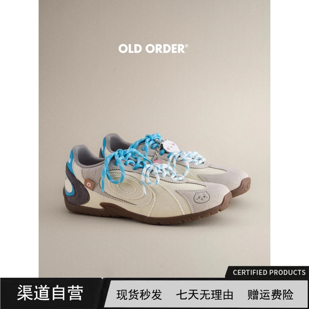 国潮涡轮Lite-吉伊卡哇联名2025秋季休闲复古运动德训鞋女