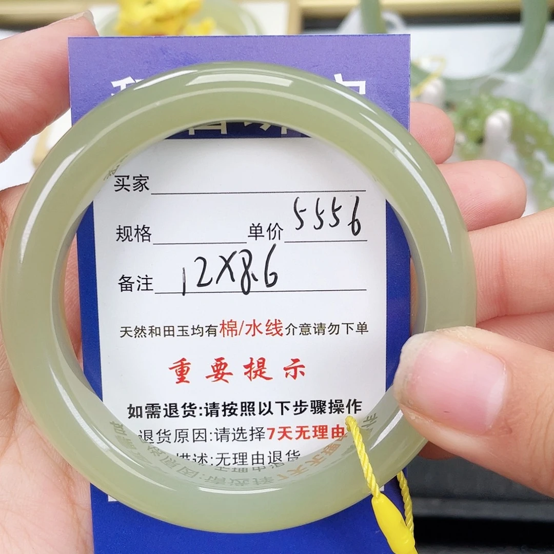 和田玉未镶嵌手镯