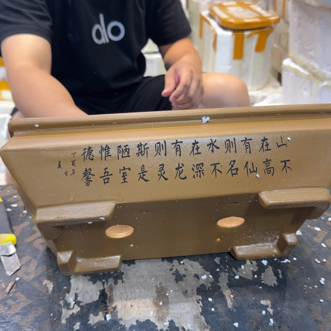 紫砂花盆口口径31