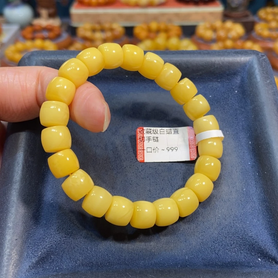 琥珀未镶嵌手链蜜蜡