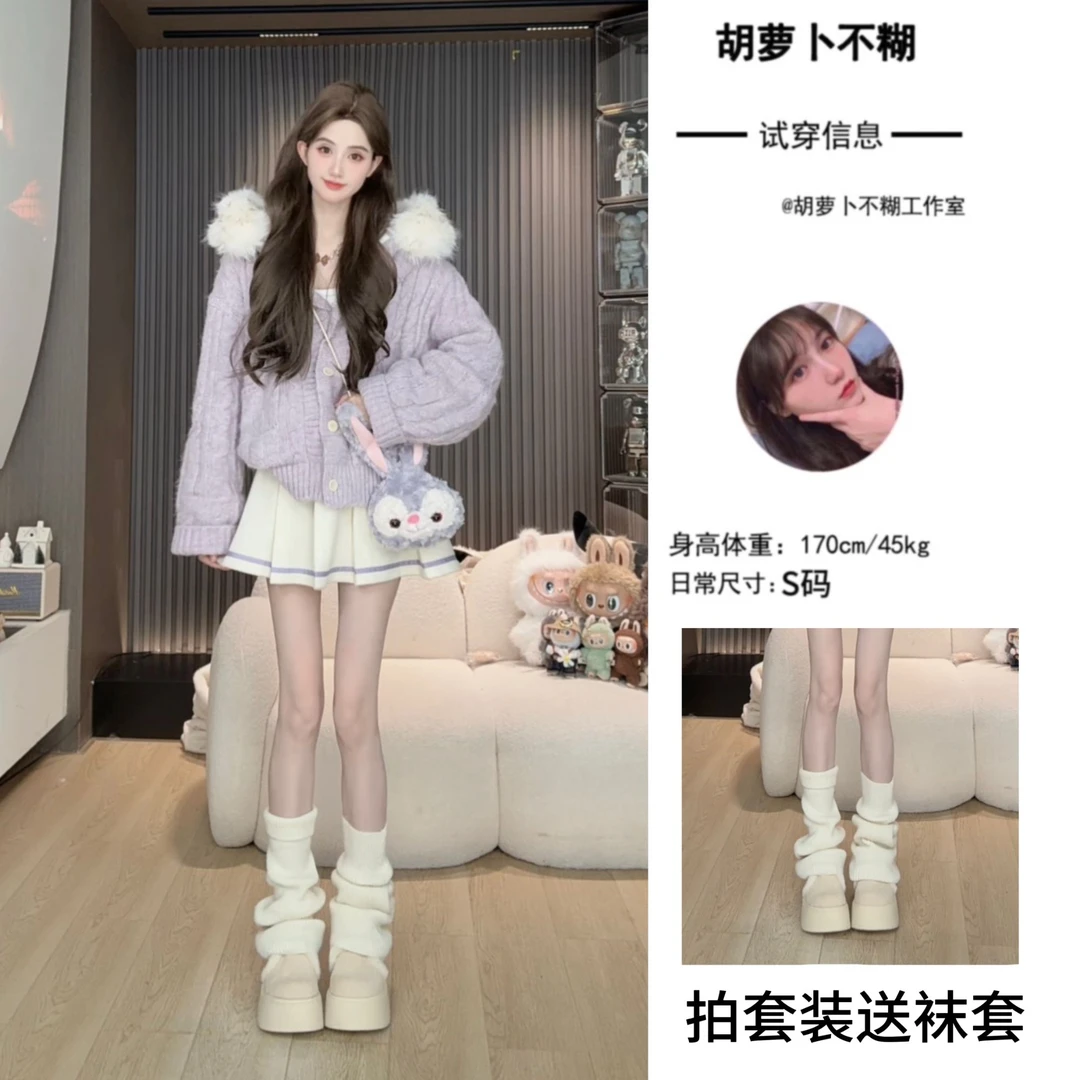 S2胡萝卜【两件套夹棉毛衣毛领裙套装】冬款显瘦减龄宽松加厚套装