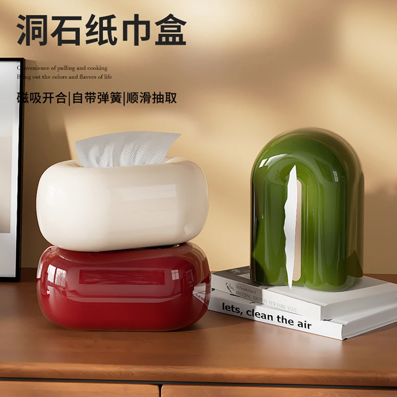 拱形纸巾盒客厅家用轻奢简约茶几高颜值创意多功能餐巾纸抽纸盒