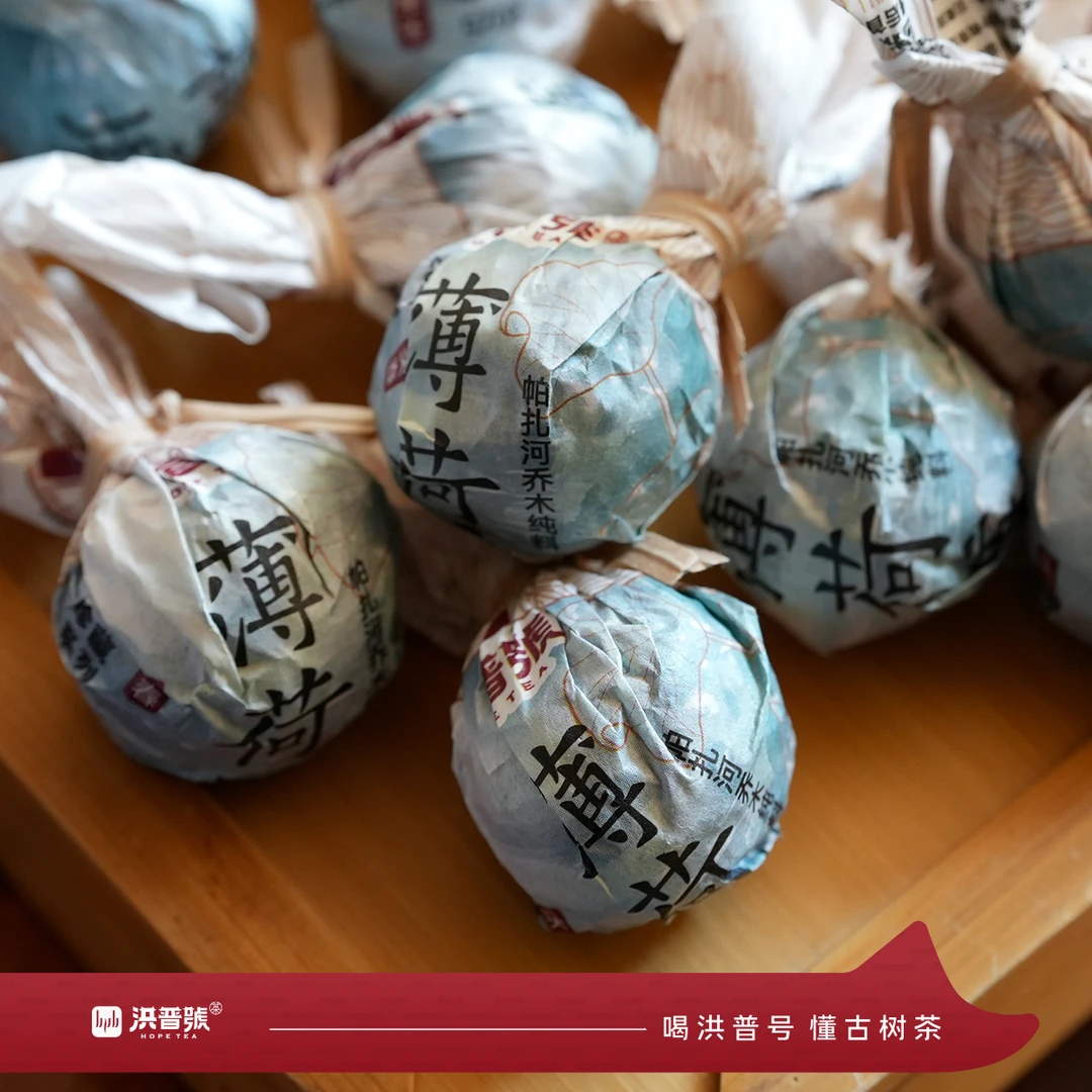 2025年头春【薄荷塘 . 顶三类】乔木小树纯料龙珠