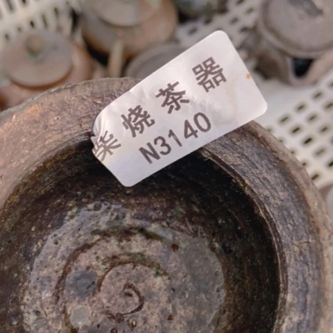 柴烧柴烧柴烧柴烧柴烧他***咯