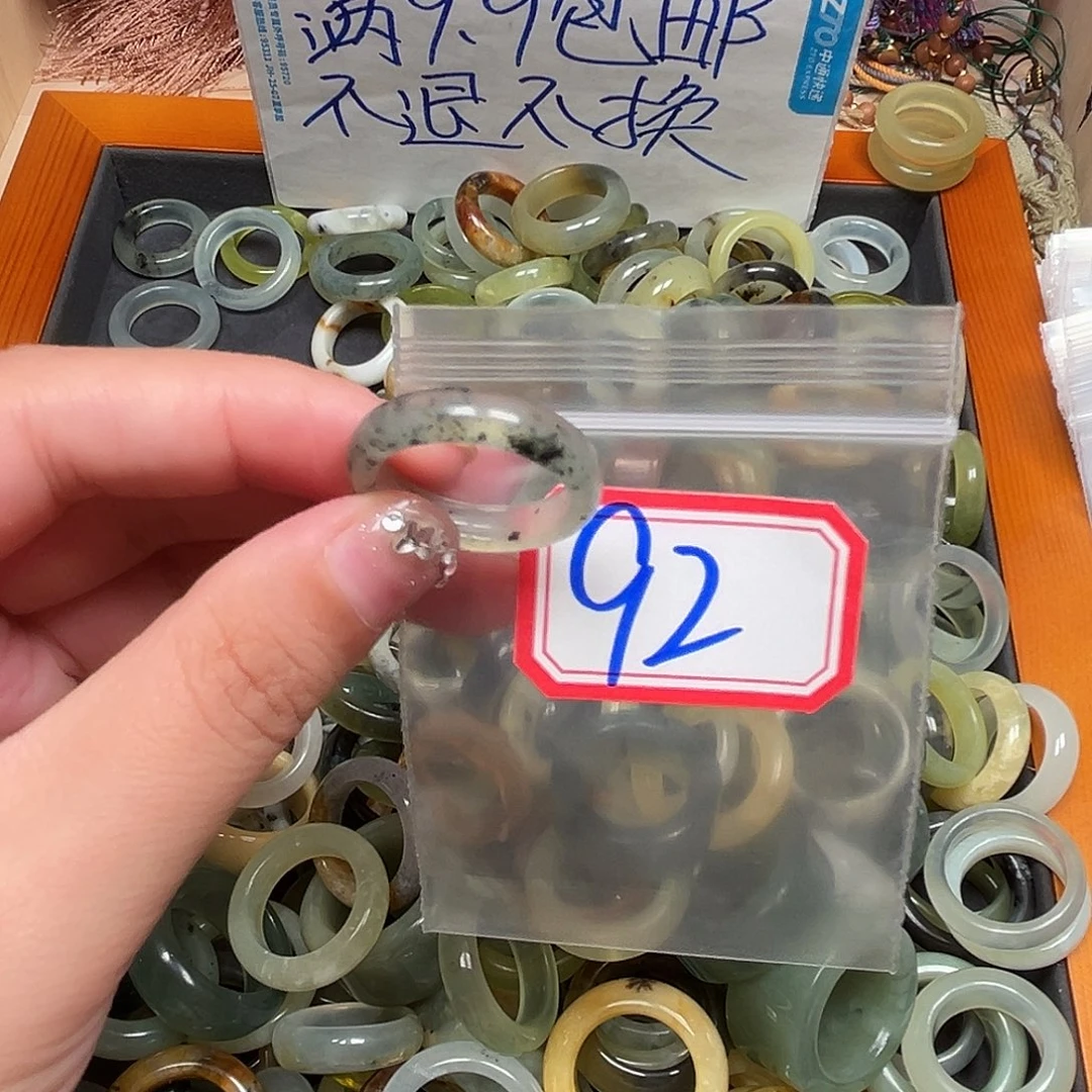 芹***菜未镶嵌蛇纹石玉珠宝奇石