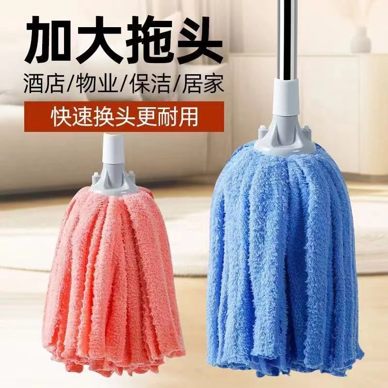 吸水拖布干湿两用珊瑚绒墩布拖把家用颜色随机Z