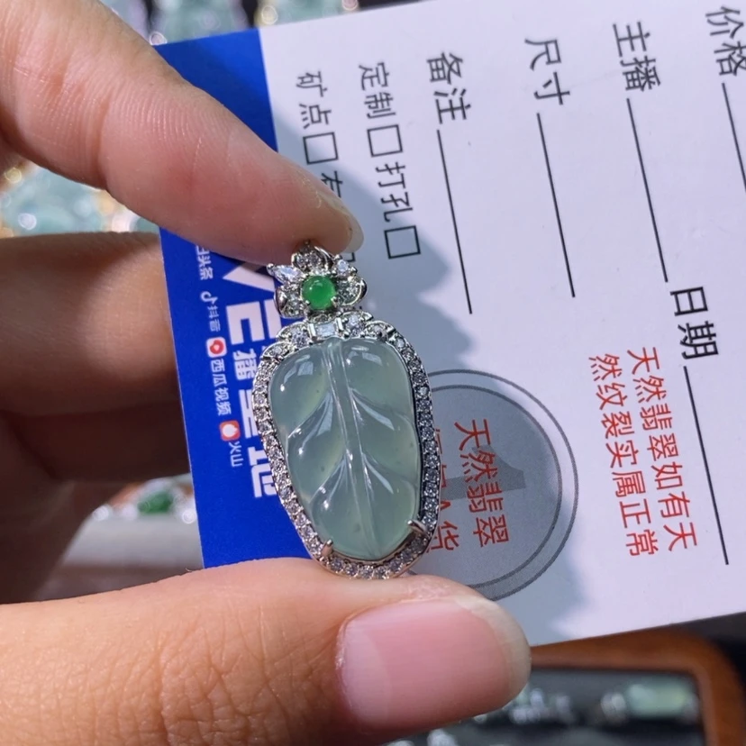 【闪购商品】颈饰未镶嵌翡翠