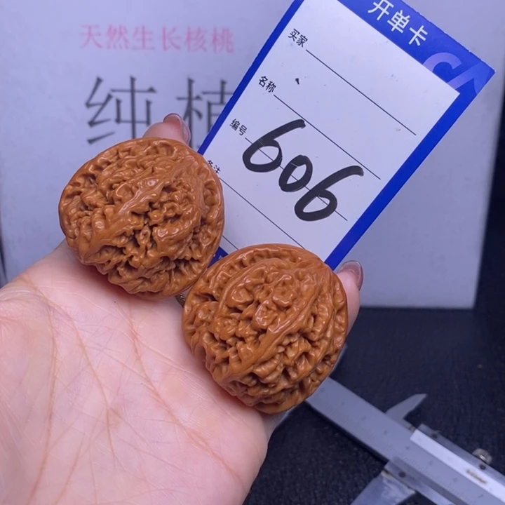 文玩核桃把件606/40粗筋