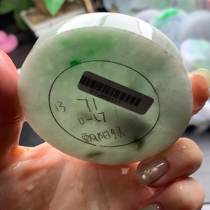 未镶嵌手镯定制翡翠