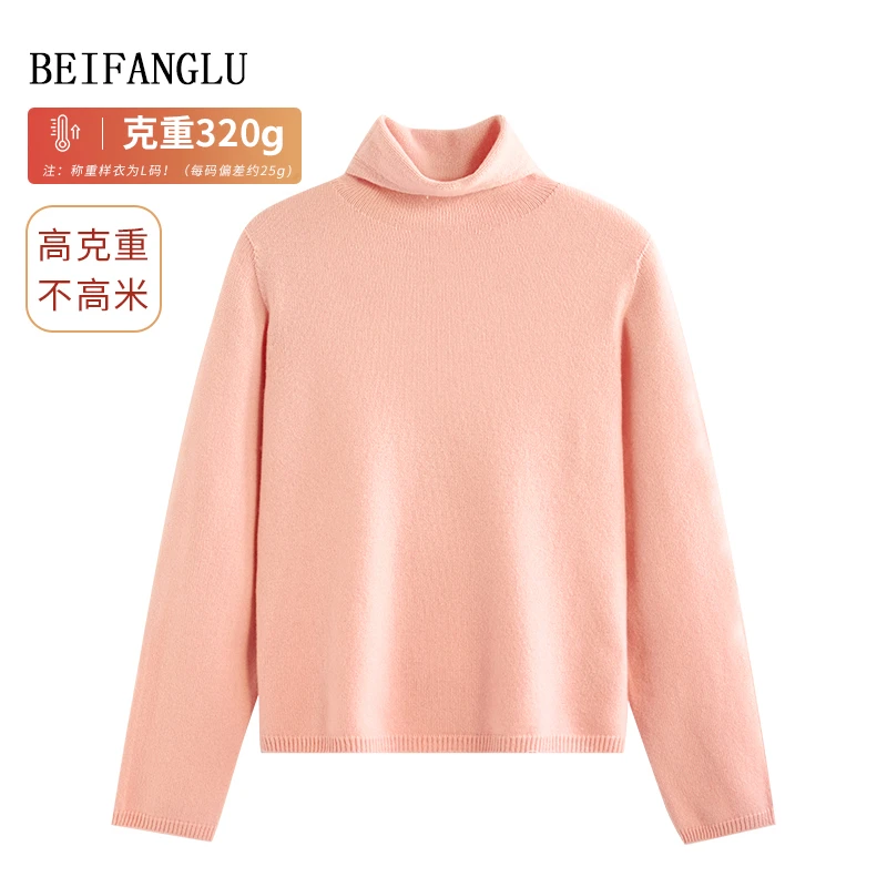 北方鹿【新年宠粉】绵羊毛无缝一体堆堆领套头加厚针织羊毛衫26209