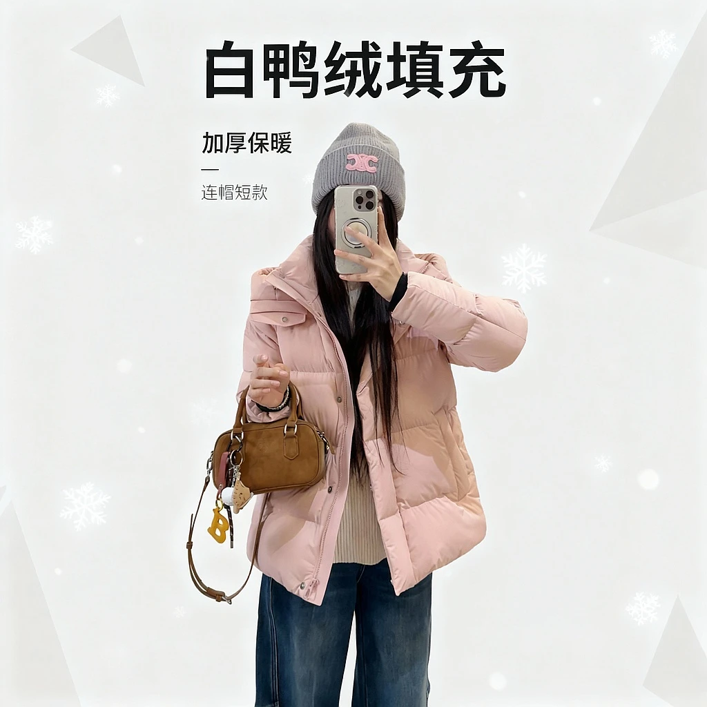 宿慕SUMU【四面弹】羽绒服短款时尚女士连帽加厚保暖冬季HD5046