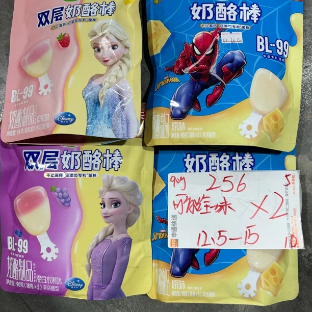 256 奶酪棒系列90g（到手2包、可能收到全一味）