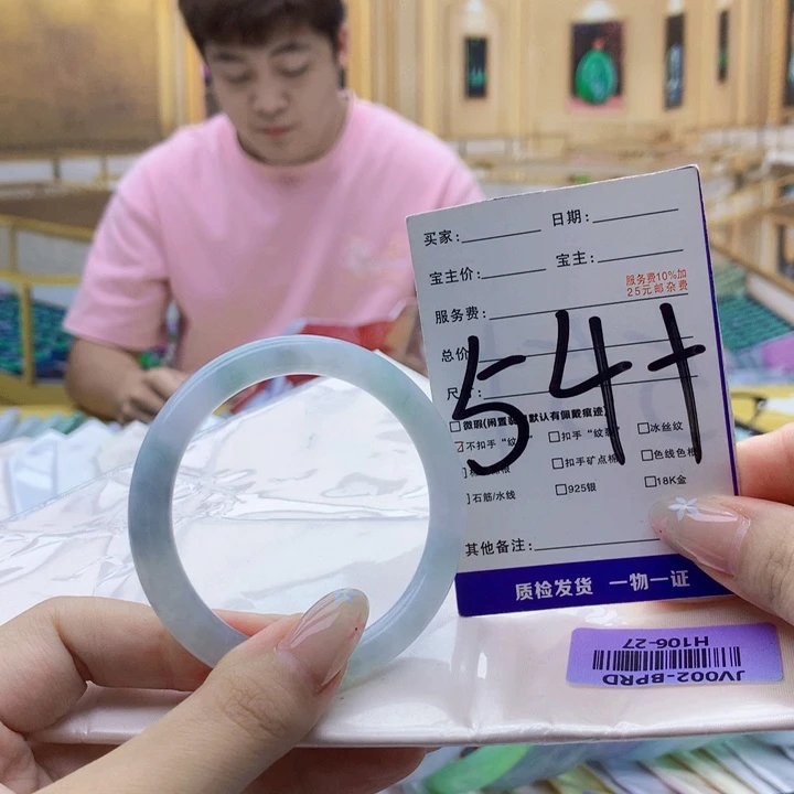 未镶嵌手镯翡翠0009……