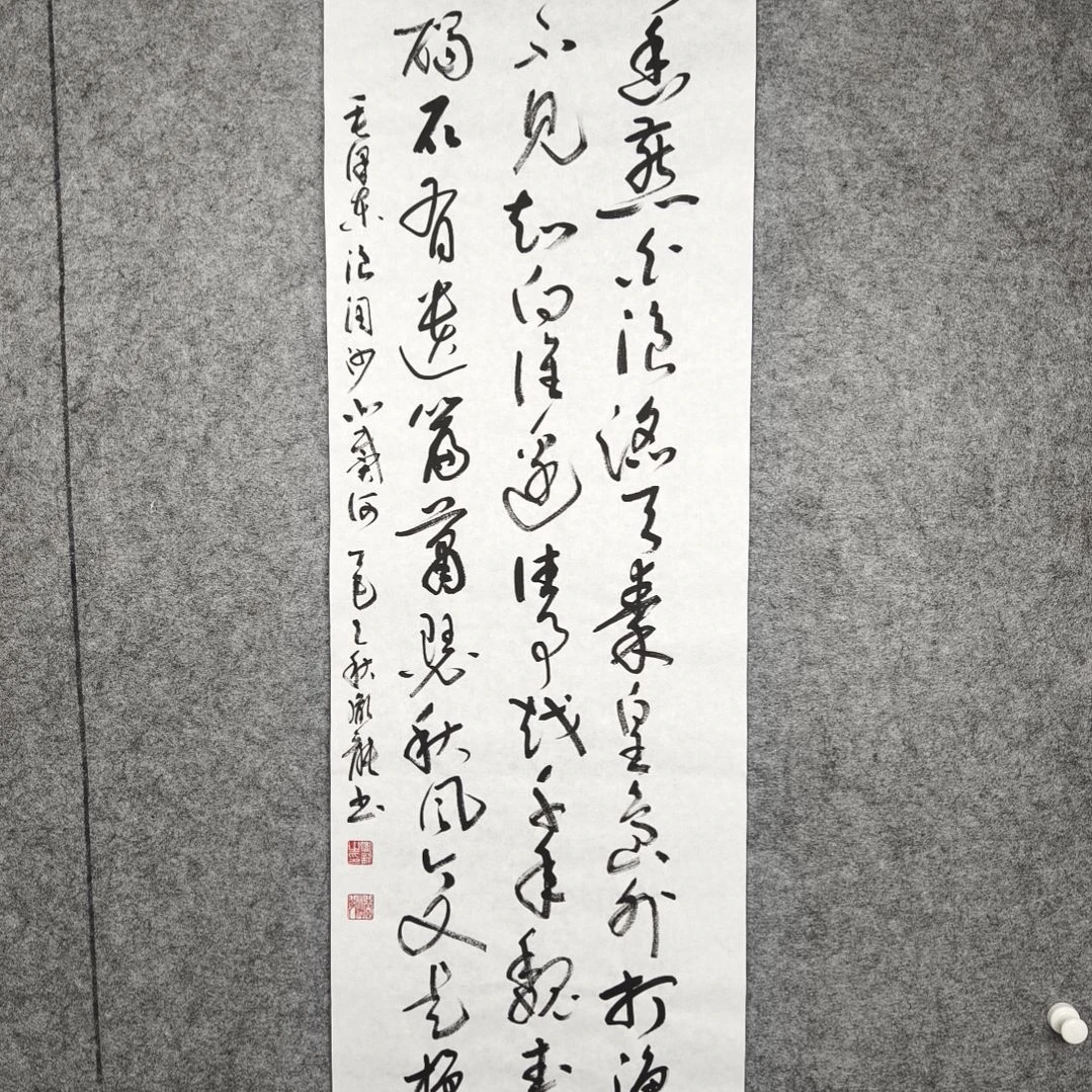 书法彭胤龙书法作品