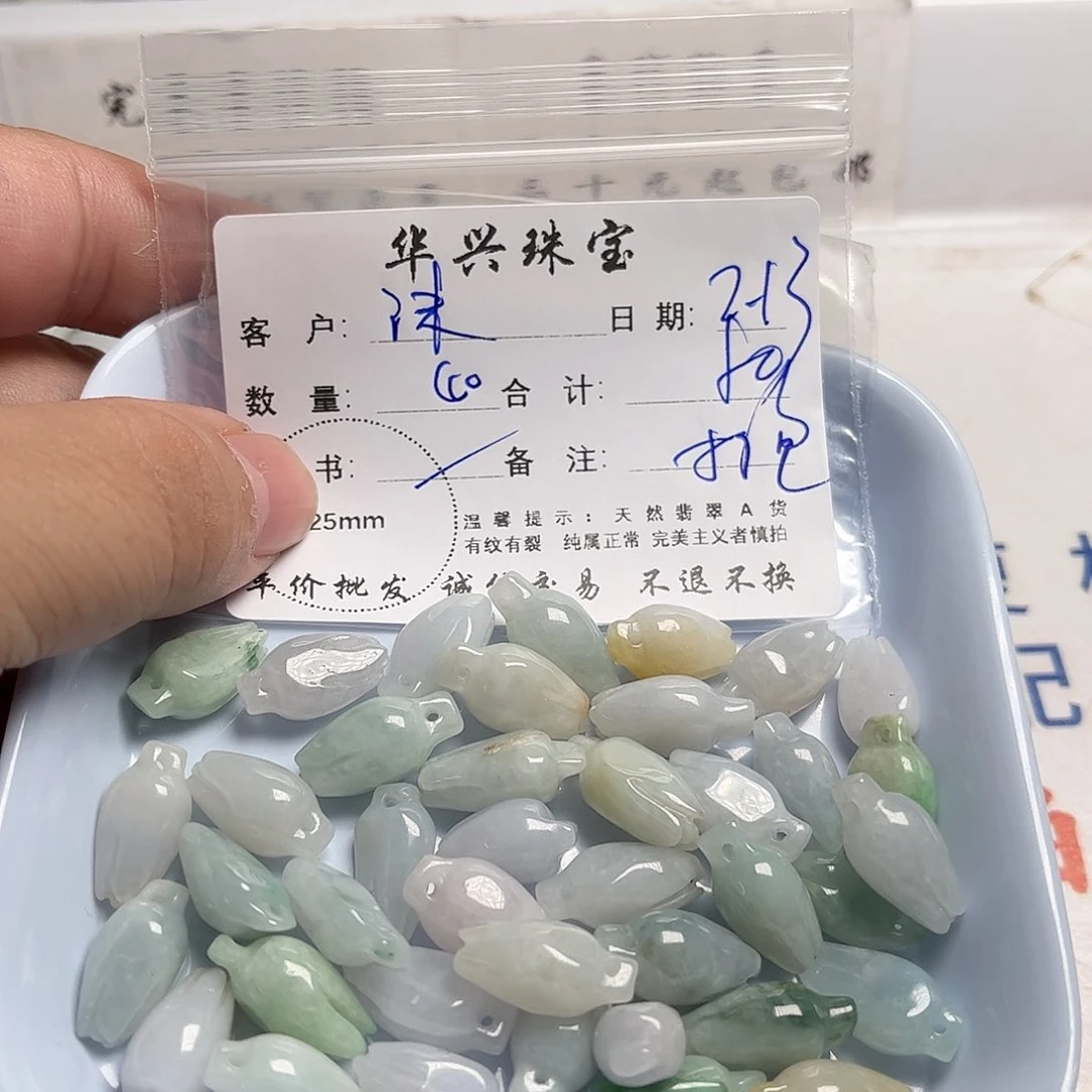 翡翠颈饰未镶嵌沫****^