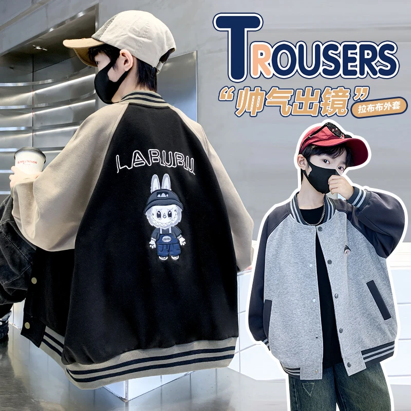 男童秋装外套2025新款男童棒球服潮春秋外套男童外套秋款WTC53008