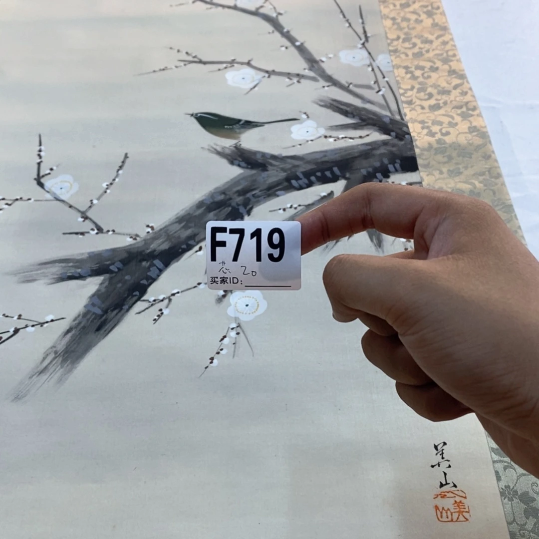 芯***仪文化创意装饰美术品