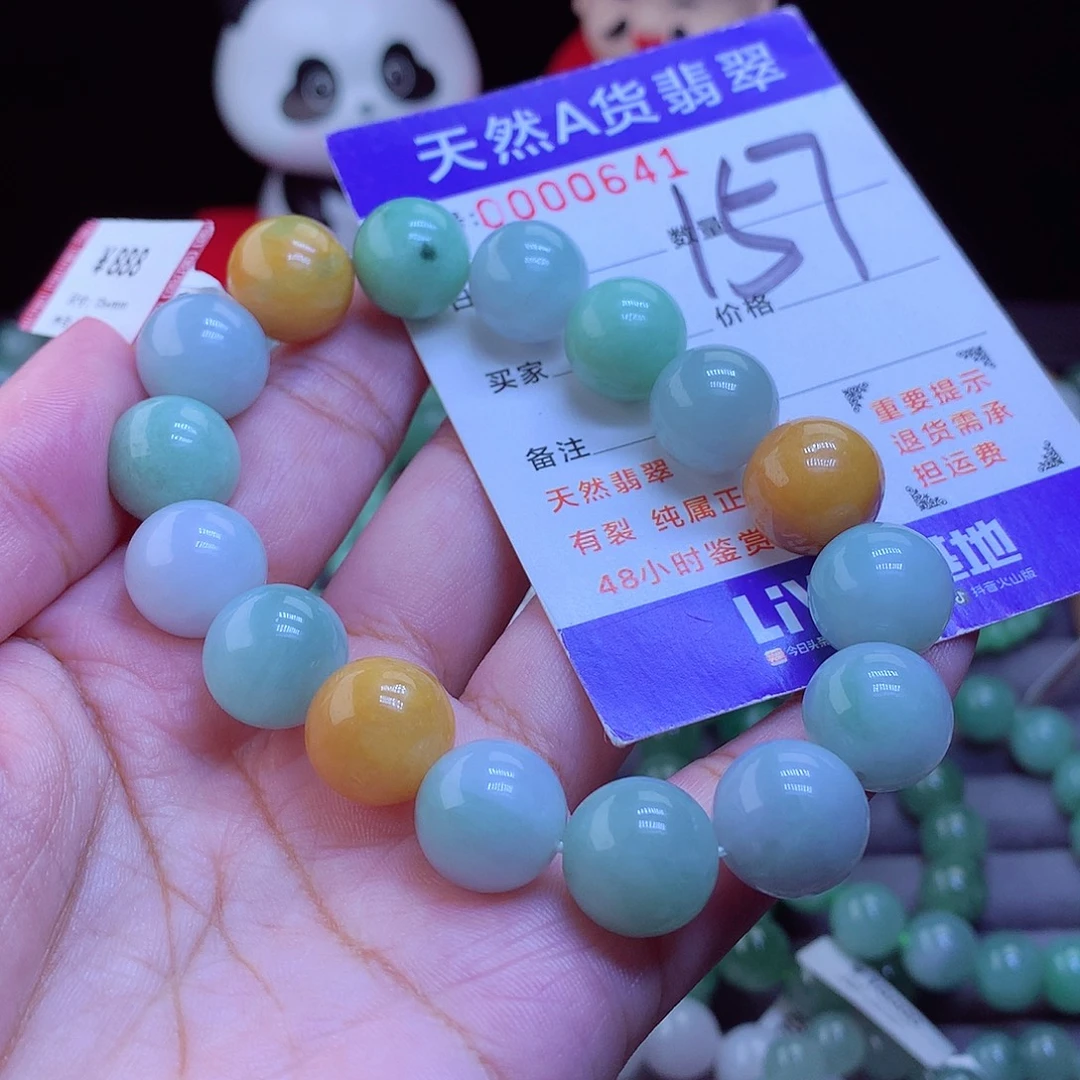 翡翠未镶嵌手链手串13