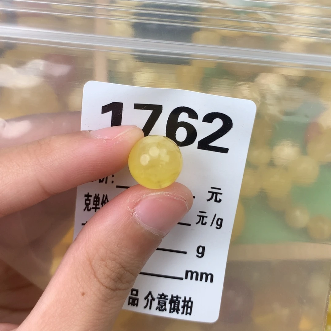 未镶嵌琥珀珠宝奇石12