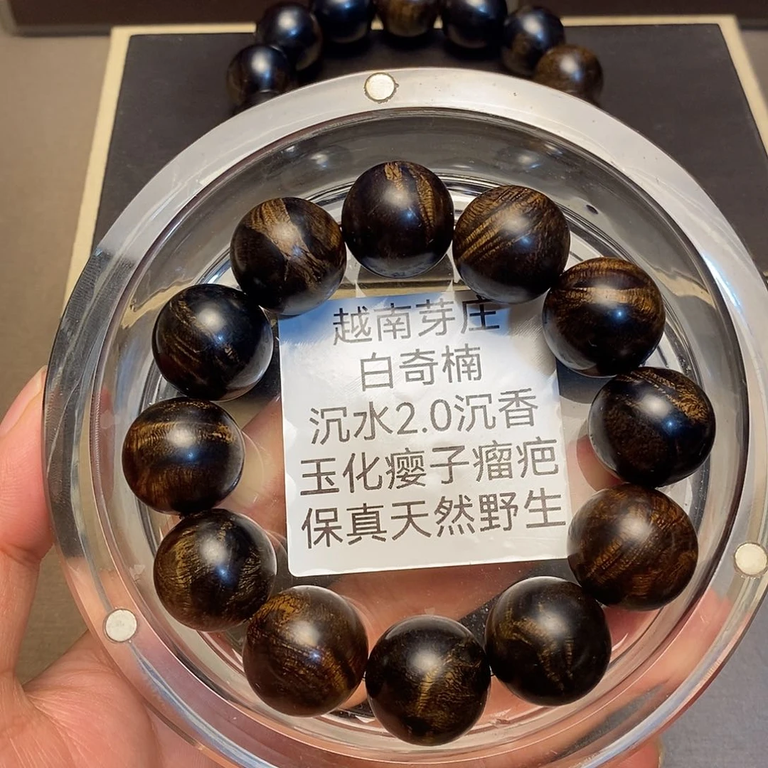 沉香碎屑沉香香**叶越南芽庄2.0+1.8白棋楠瘤疤沉水