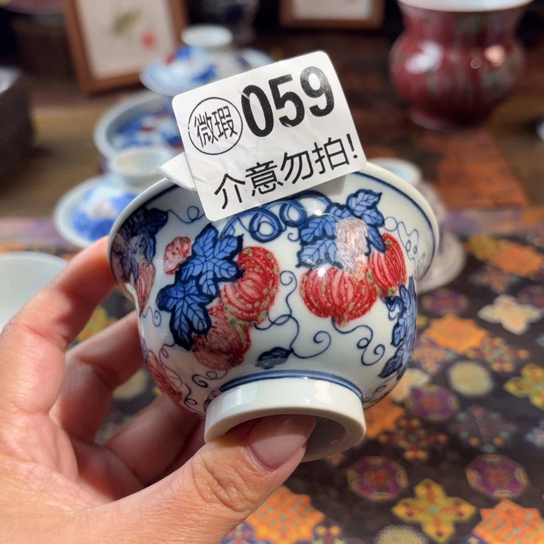 陶年末青花手绘杯杯