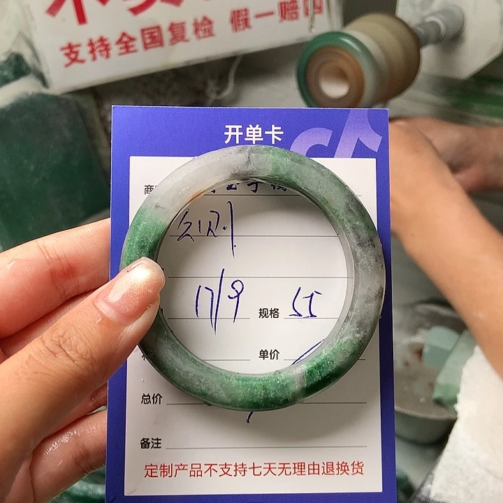 久***则未镶嵌手镯石英质玉（非洲翠）