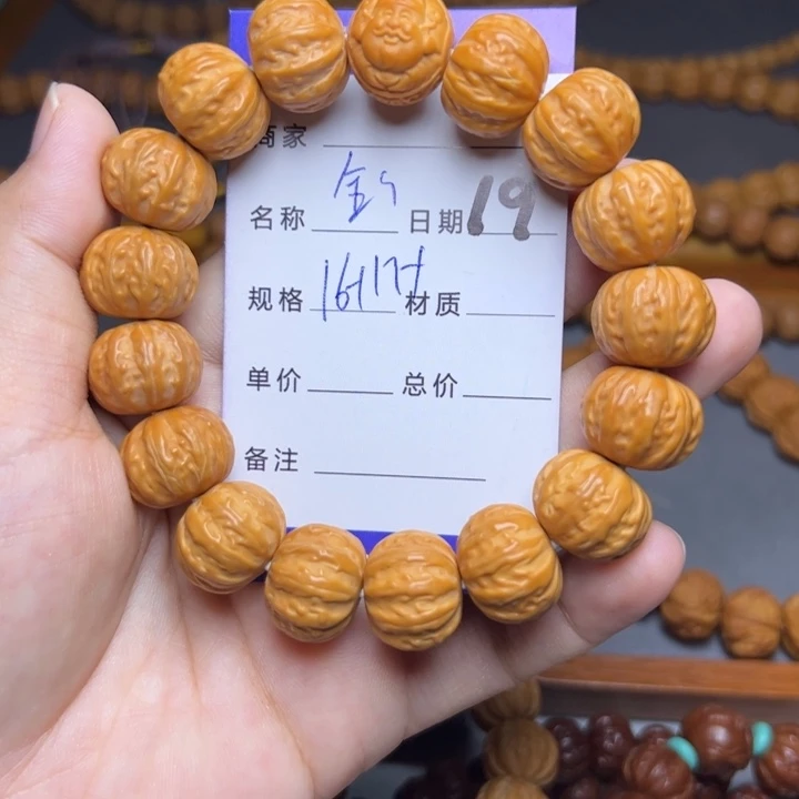 猴头核桃手串猴头