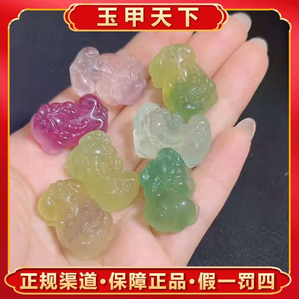 江德洋珠宝c11380【玉甲】七彩萤石貔貅-配绳扣头-多样性发其一