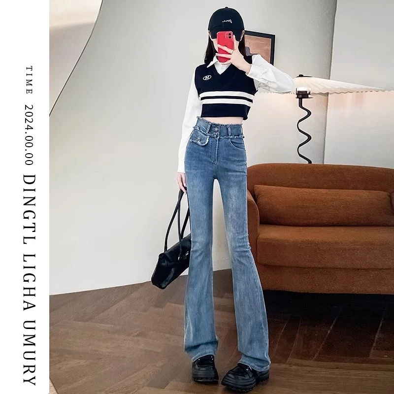 复古蓝微喇牛仔裤女秋冬季2025新款牛仔毛边显瘦小个子马蹄喇叭裤
