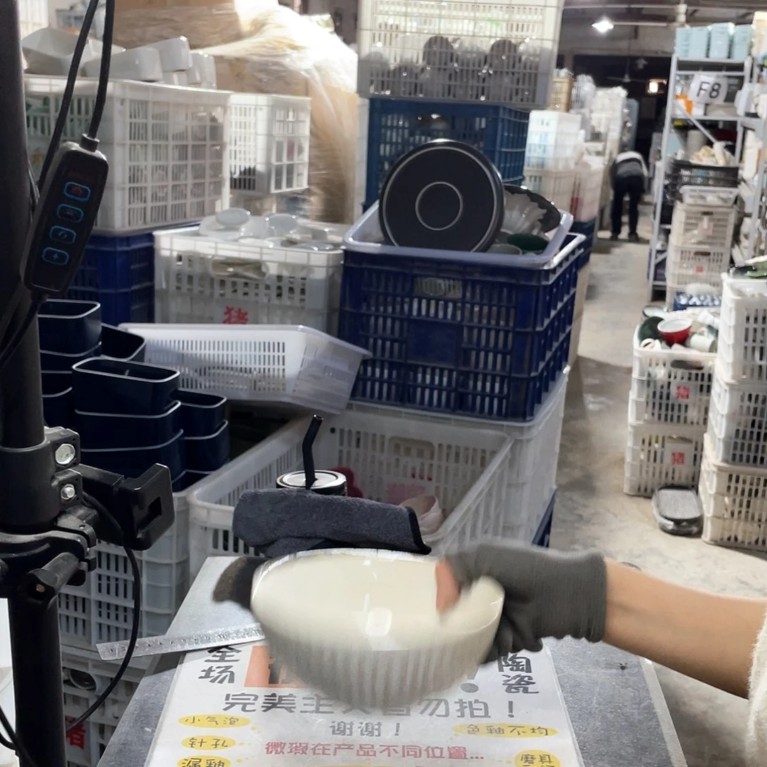 碗0875          6个