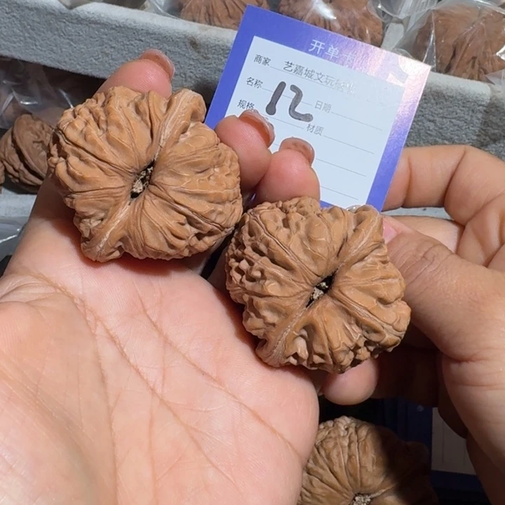 把件文玩核桃43.5元宝全品毕业