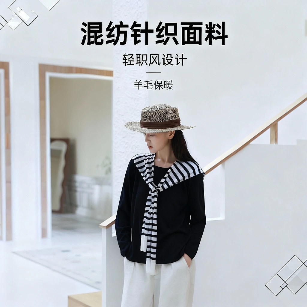 麻享【秋天的第一件羊毛衫】14针60支桑蚕丝羊毛长袖T恤女FSY50827