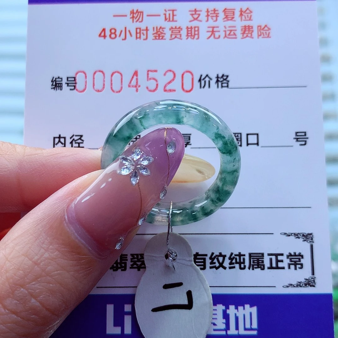 未镶嵌戒指翡翠翡翠