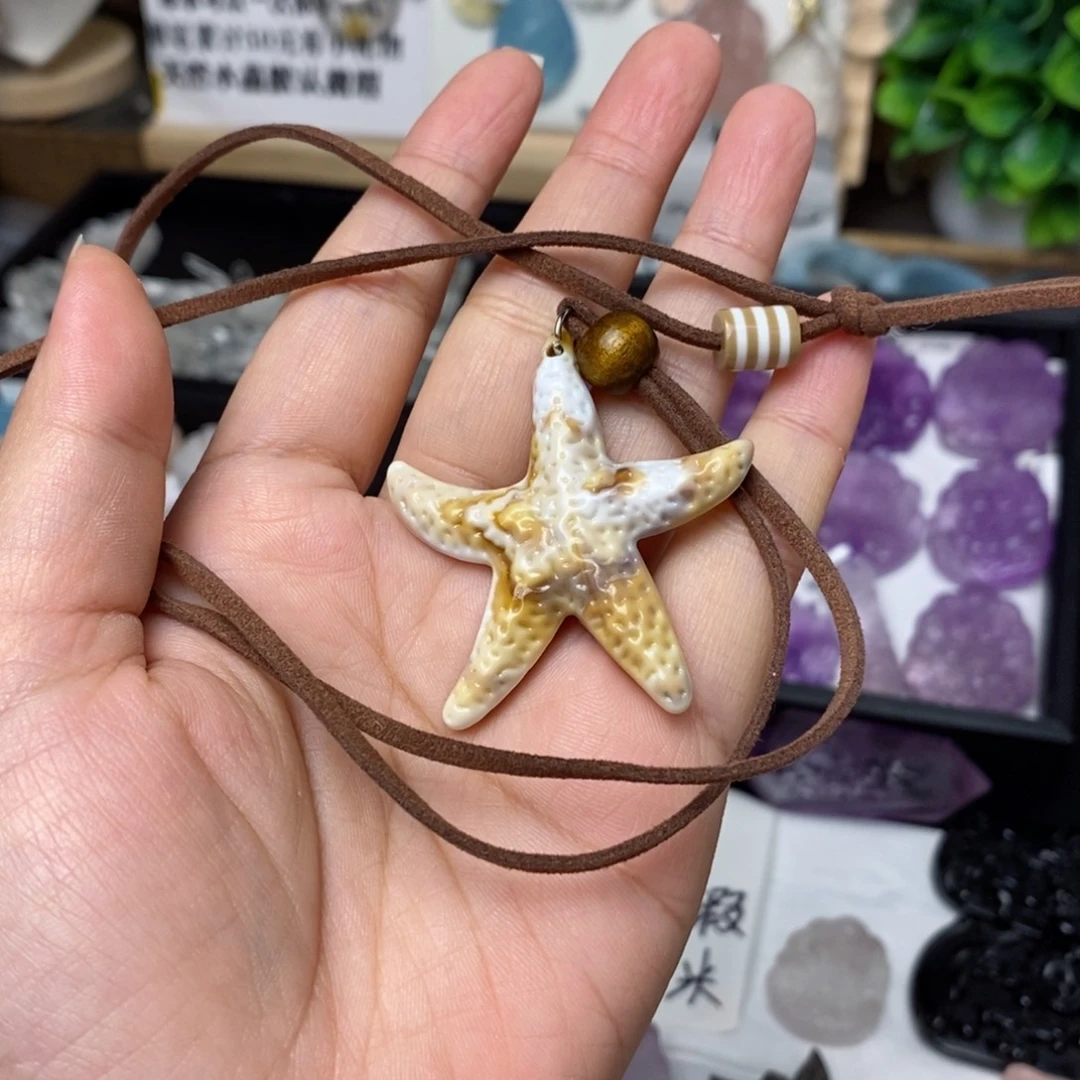 颈饰未镶嵌水晶海星吊坠