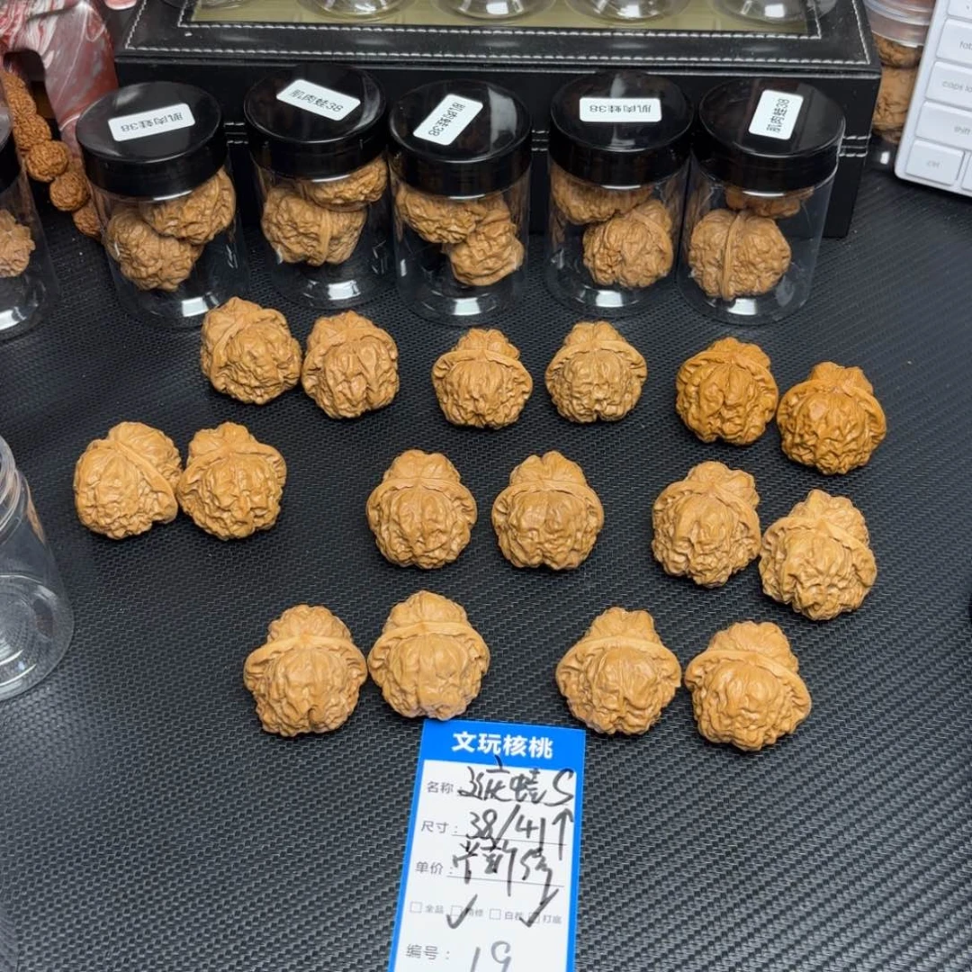 文玩核桃把件19……