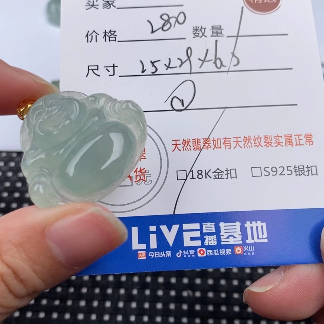 翡翠颈饰18K金镶嵌ଘ****༄吊坠