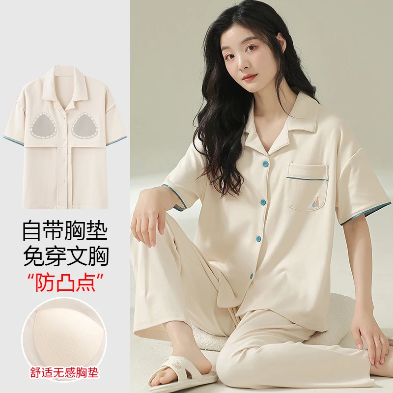 浪莎纯棉睡衣女带胸垫夏季短袖开衫甜美宽松可外穿家居服套装纯色