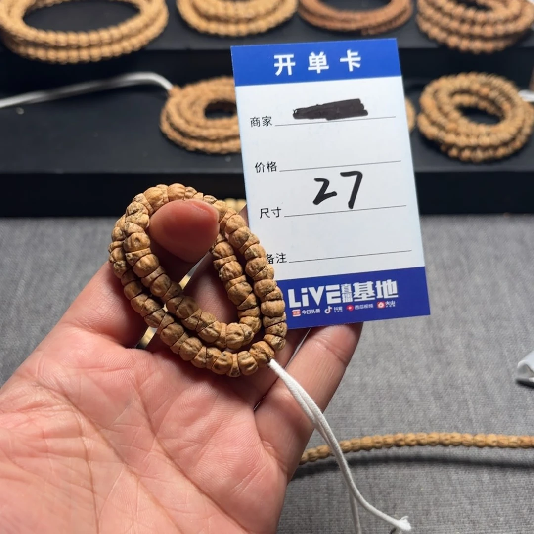 柏香籽/百香籽吊坠剑*27号