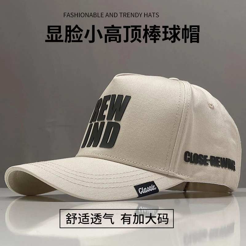 立四季高顶加宽帽子大头围显脸小大脸男士棒球帽遮阳防晒百搭透气
