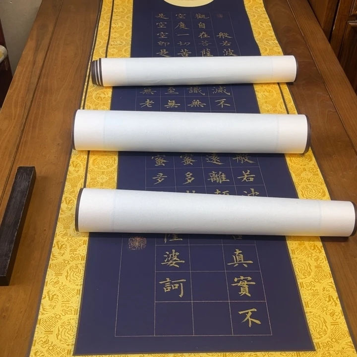 书法心经四条屏已装裱四个卷轴，45*185cm
